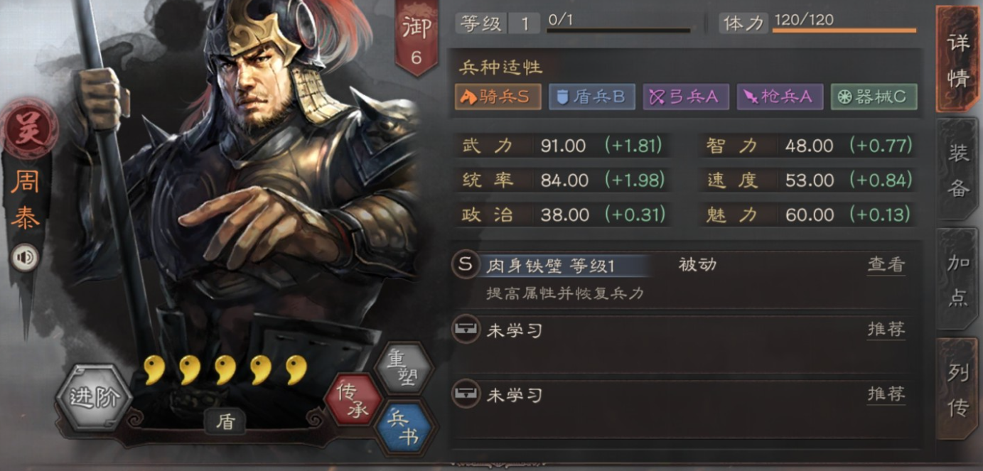 三国志战略版太史慈主要用什么 三国志战略版太史慈主要用什么