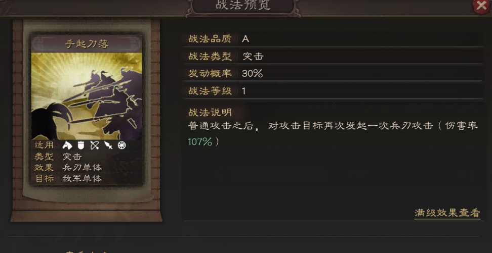 三国志战略版太史慈主要用什么 三国志战略版太史慈主要用什么