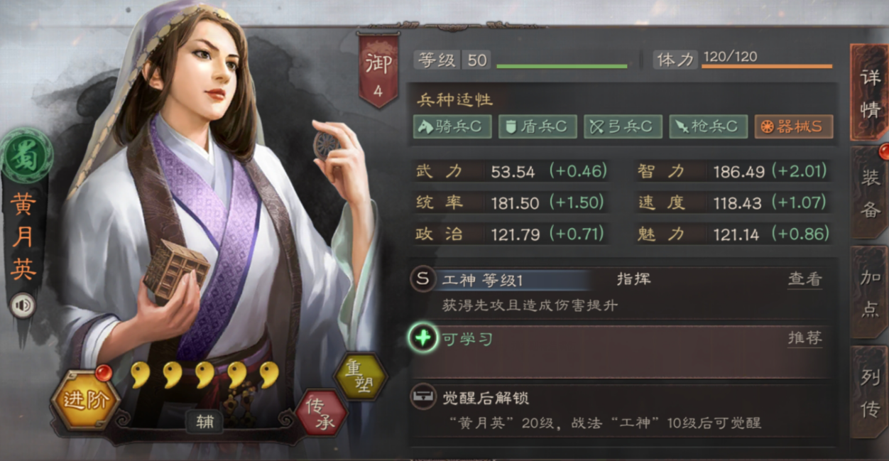 三国志战略版s1甘宁战法怎么配 三国志战略版s1甘宁战法怎么配