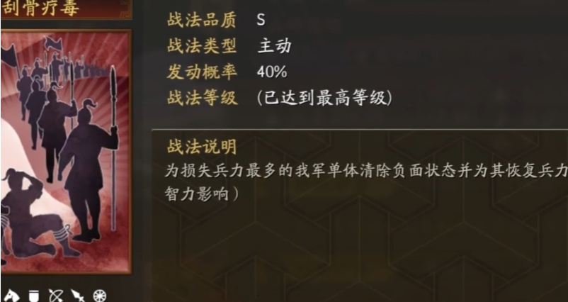 三国志战略版乐进配什么战法 三国志战略版乐进配什么战法