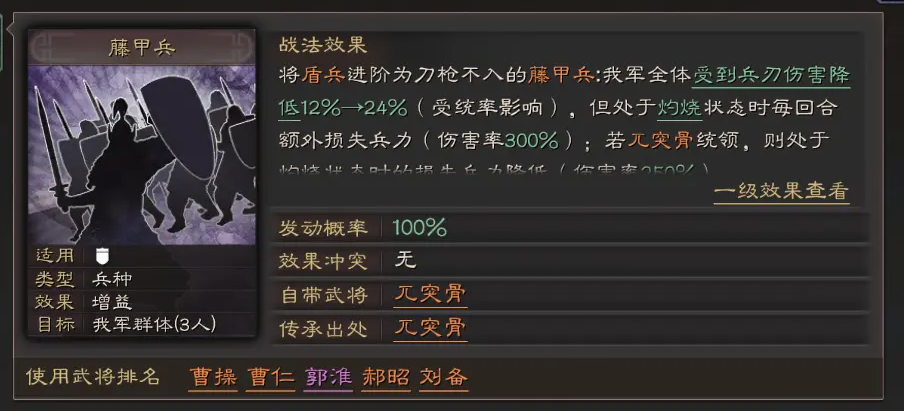 三国志战略版乐进配什么战法 三国志战略版乐进配什么战法