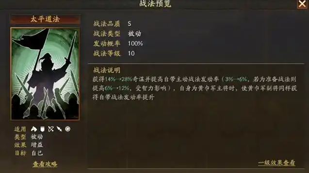 三国志战略版什么弓克制蜀智 三国志战略版什么弓克制蜀智