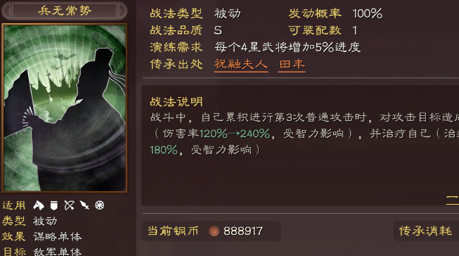 三国志战略版什么弓克制蜀智 三国志战略版什么弓克制蜀智