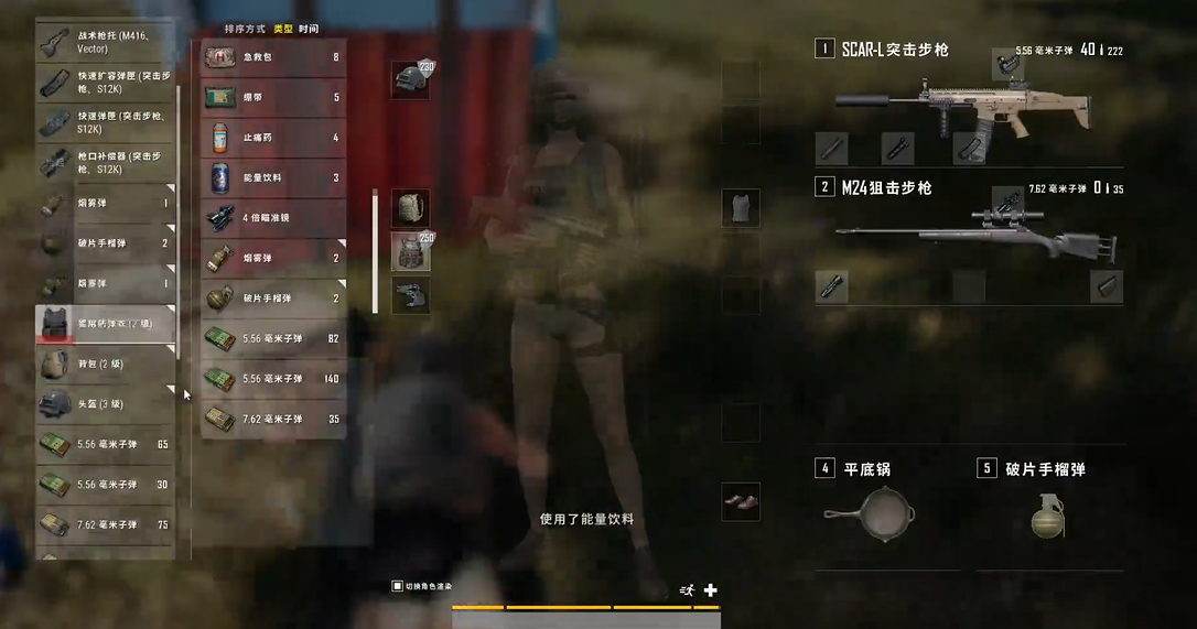 绝地求生中什么突击枪好用 绝地求生中什么突击枪好用