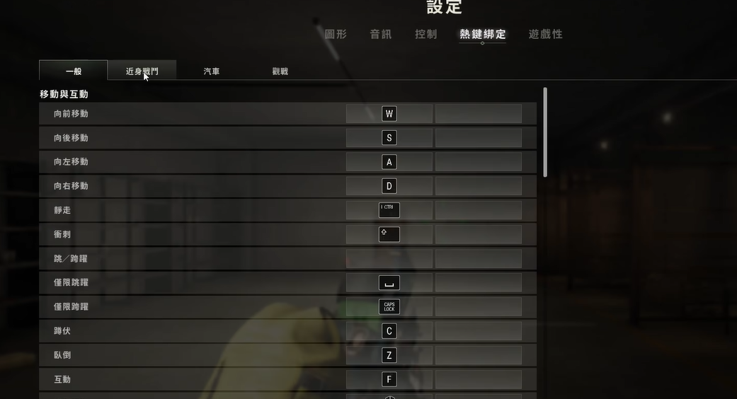 绝地求生如何侧头快速开镜