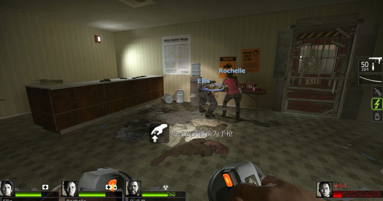 求生之路2旅馆第二关怎么走