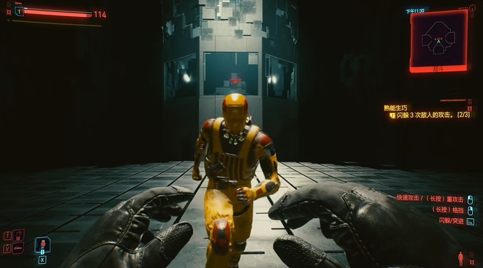 赛博朋克2077消灭警卫怎么过