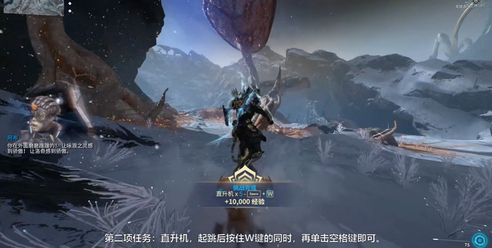 星际战甲咏浪之灵任务怎么玩