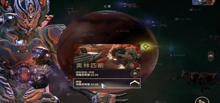 星际战甲荒野猎手总图哪里刷