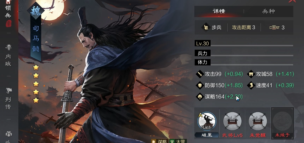 率土之滨大乔和司马懿哪个好