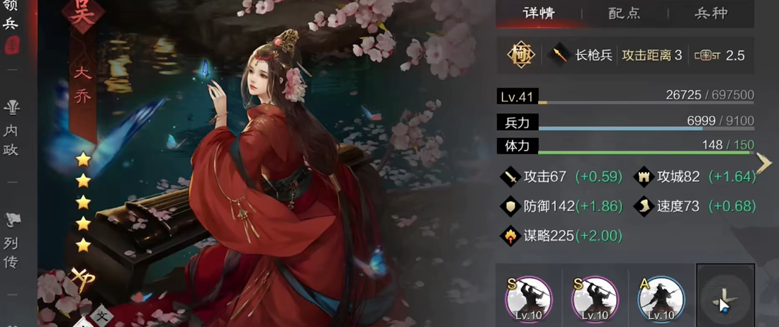 率土之滨大乔和司马懿哪个好