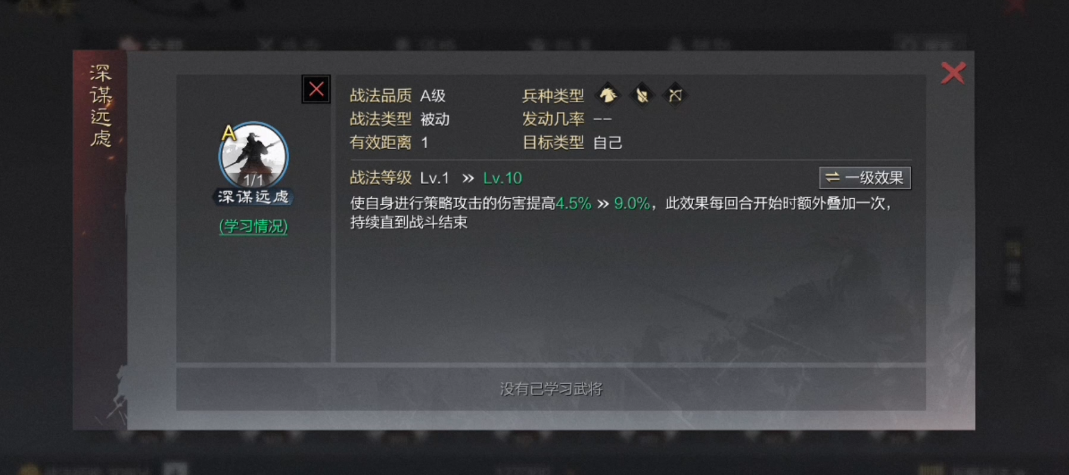 率土之滨大乔和司马懿哪个好