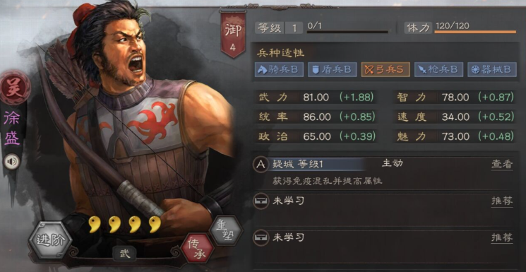 三国志战略版白嫖党怎么玩