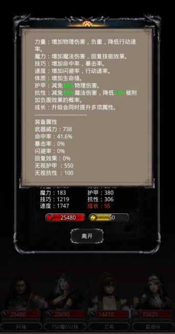 地下城堡2剑豪用哪个英雄转 地下城堡2剑豪用哪个英雄转