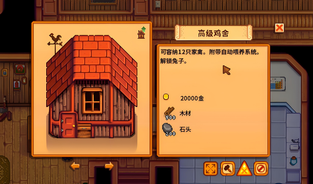 星露谷物语养鸡怎么赚钱 星露谷物语养鸡怎么赚钱