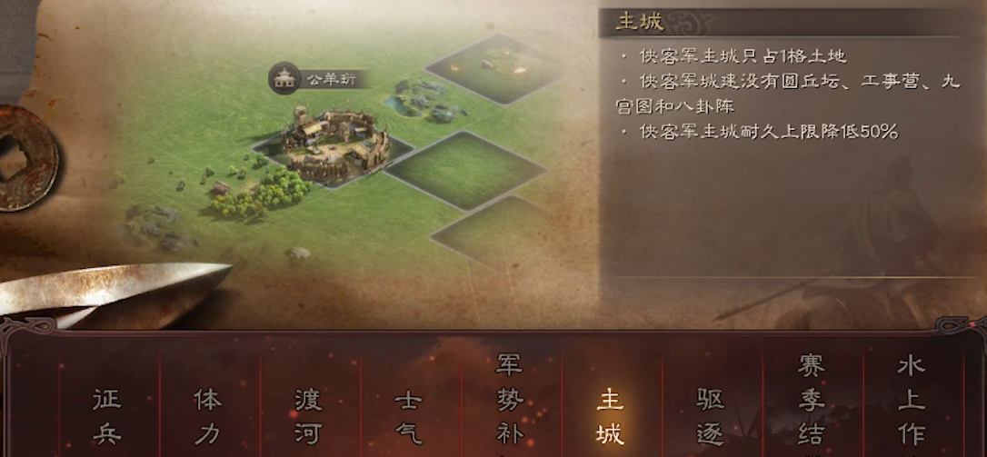 三国志战略版土匪如何挑克制