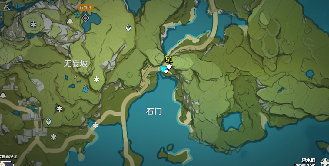原神石门岩神瞳怎么拿
