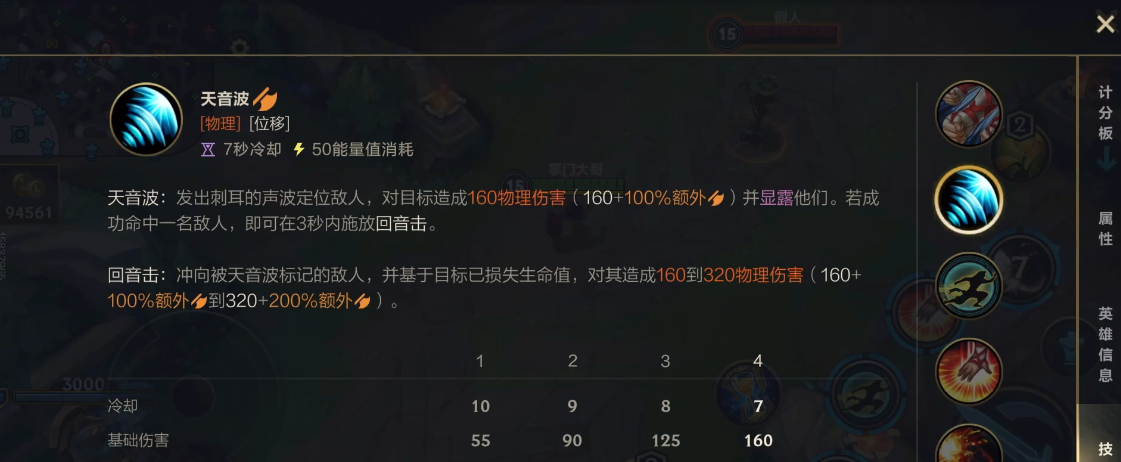 英雄联盟手游盲僧和猴子哪个强 英雄联盟手游盲僧和猴子哪个强