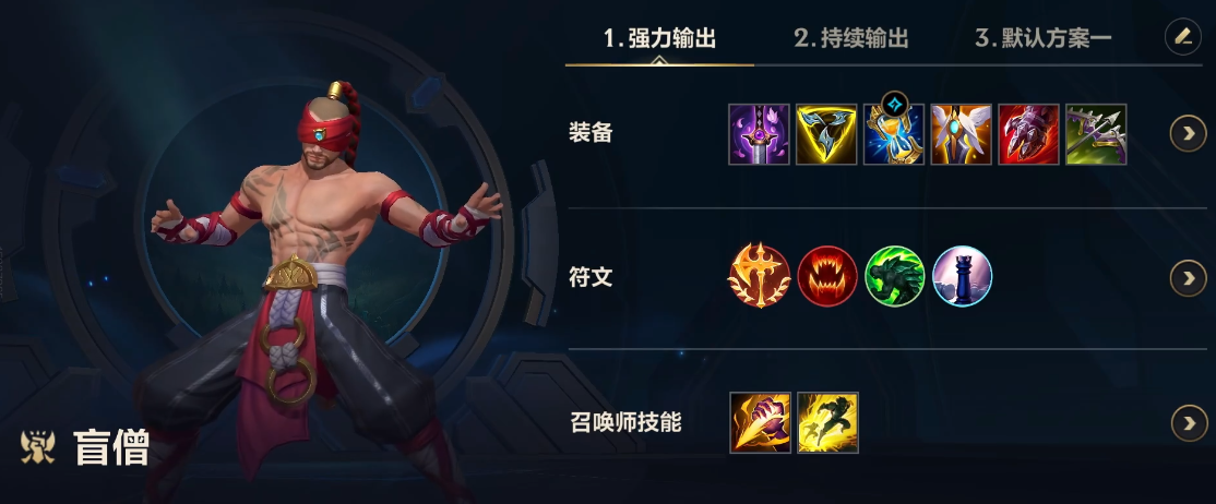 英雄联盟手游盲僧和猴子哪个强