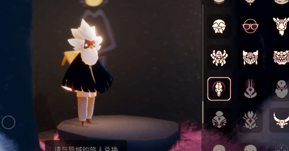 光遇狮子如何穿搭 光遇狮子如何穿搭