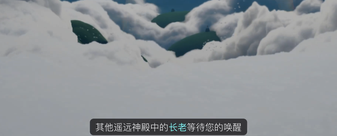 光遇无翼独狼怎么过云野 光遇无翼独狼怎么过云野