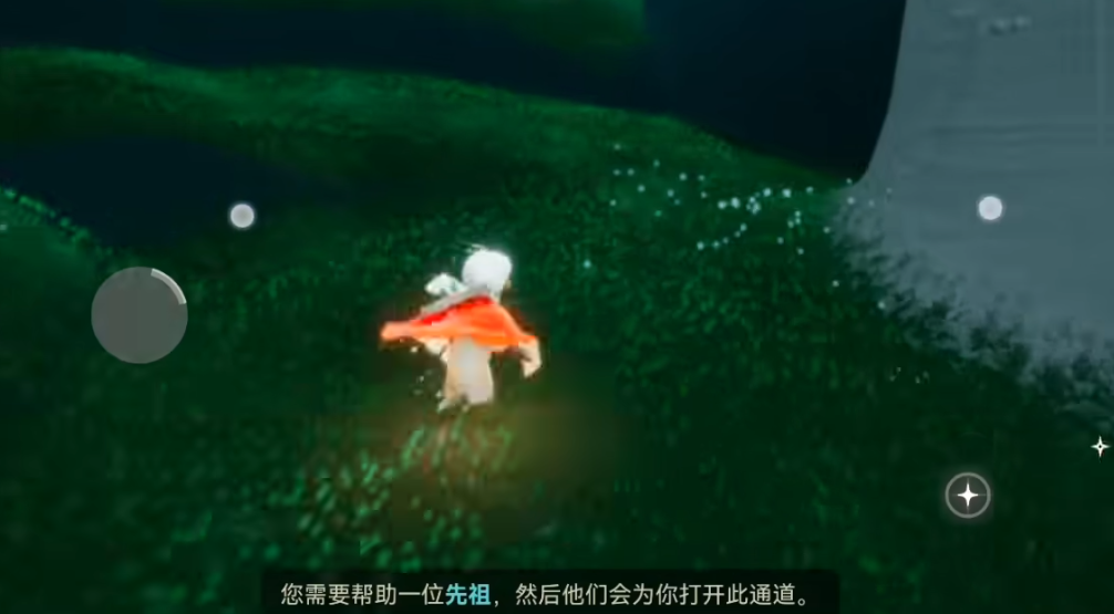 光遇中的小溪边石室在哪里 光遇中的小溪边石室在哪里