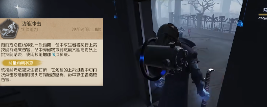 第五人格里博士怎么玩 第五人格里博士怎么玩