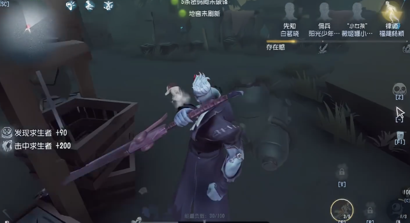 第五人格里博士怎么玩