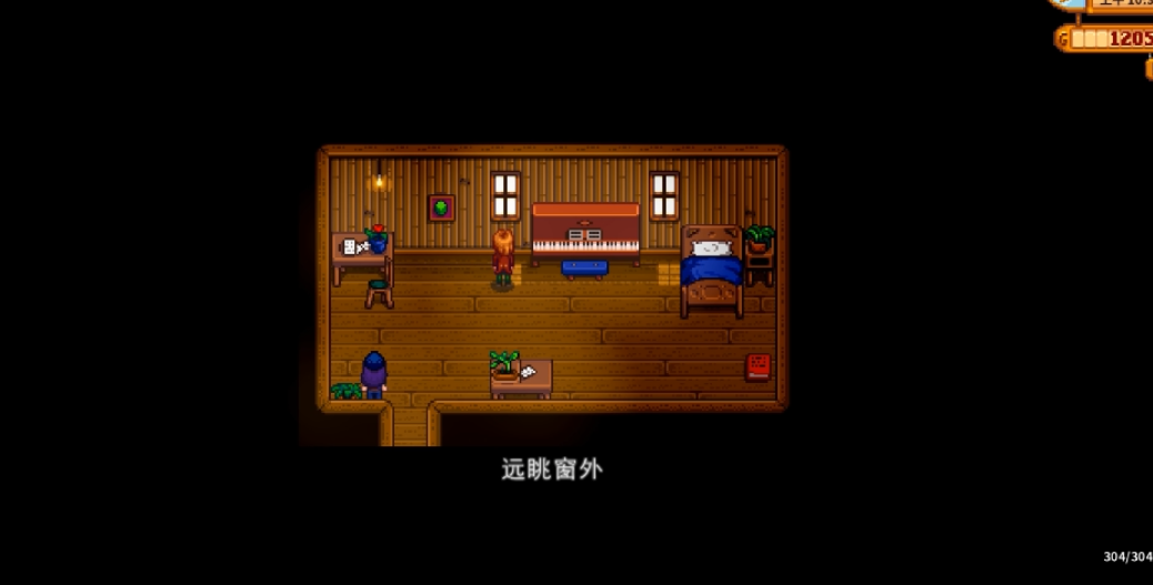 星露谷物语艾利欧特住在哪里