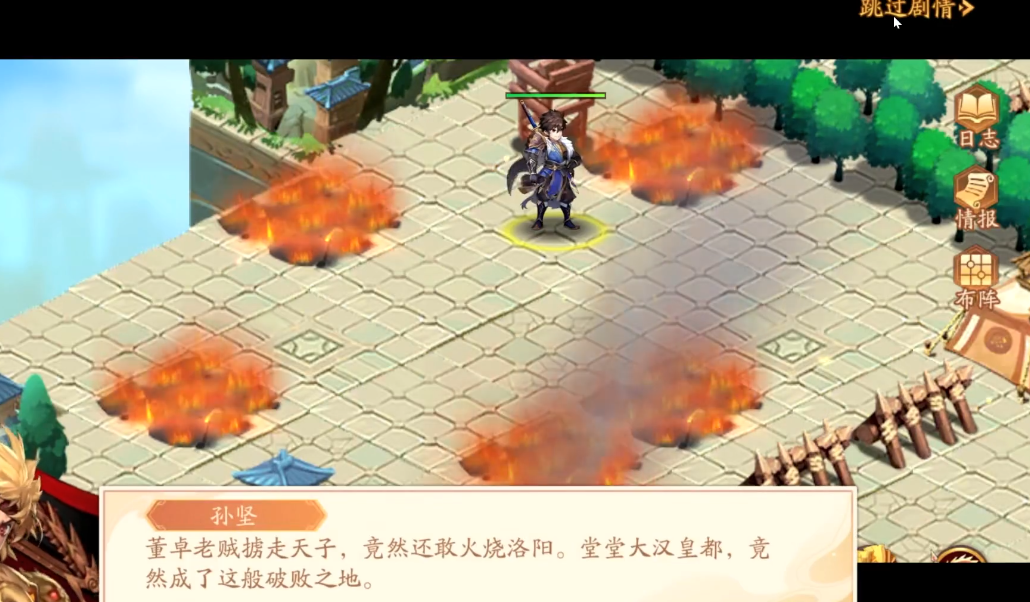 少年三国志2冲霄紫气怎么通关 少年三国志2冲霄紫气怎么通关