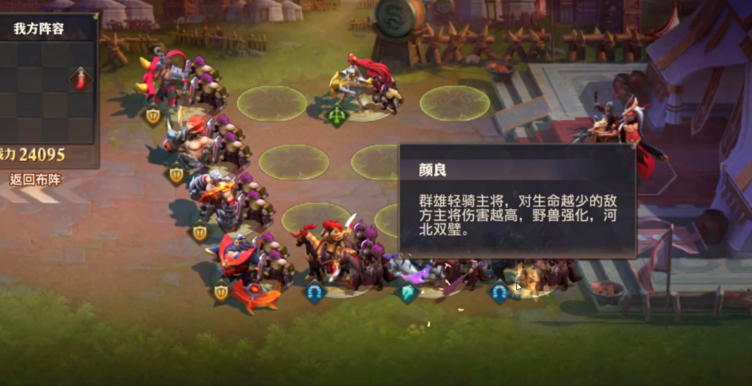 少年三国志零八极篇怎么过 少年三国志零八极篇怎么过