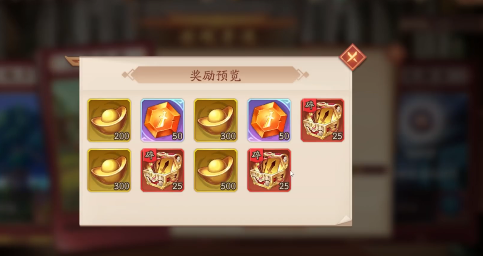 少年三国志2三国乱变如何过 少年三国志2三国乱变如何过