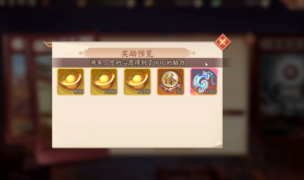 少年三国志2冲霄紫气怎么通关 少年三国志2冲霄紫气怎么通关