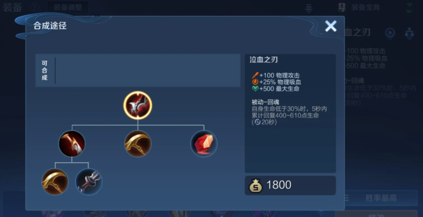 王者荣耀后羿要怎么出装