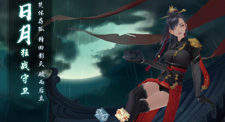 新笑傲江湖打群架哪个职业厉害 新笑傲江湖打群架哪个职业厉害