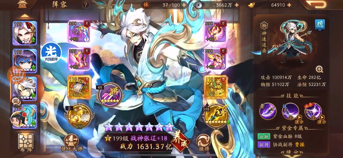 少年三国志2许褚怎么培养