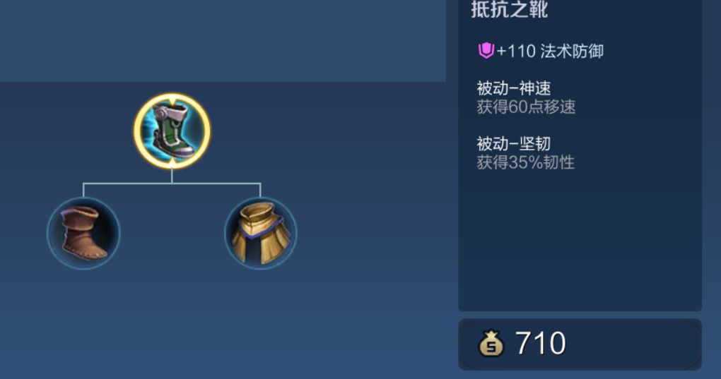王者荣耀边路该怎么出装