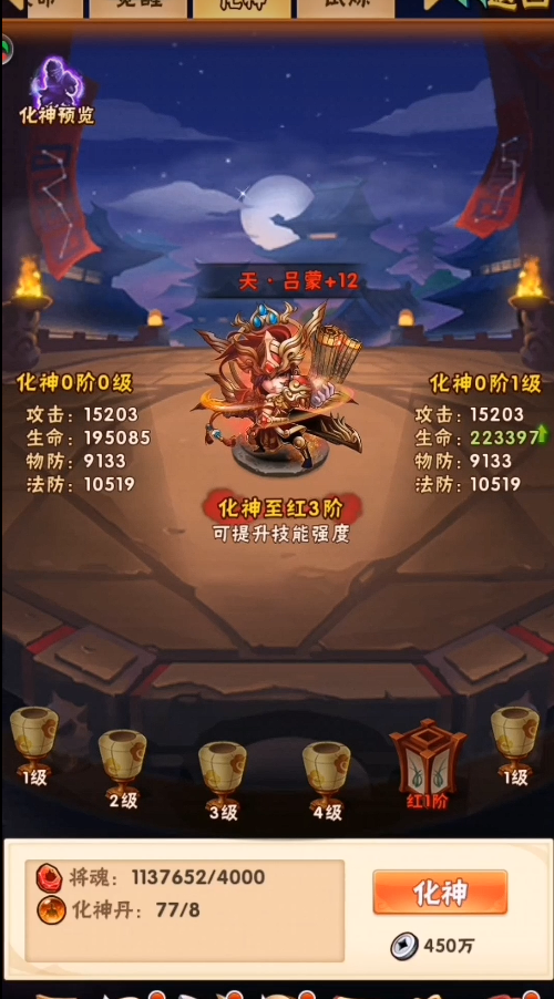 少年三国志吴国英雄怎么搭配