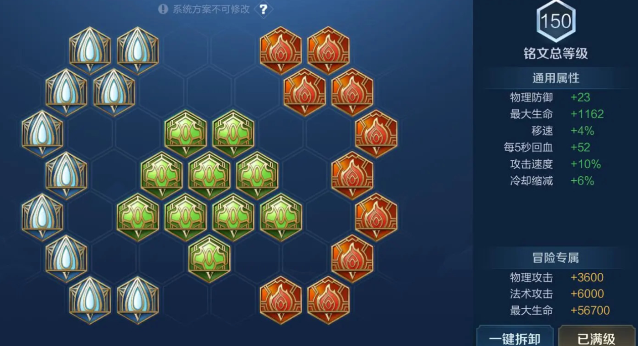 王者荣耀项羽如何配出装铭文 王者荣耀项羽如何配出装铭文