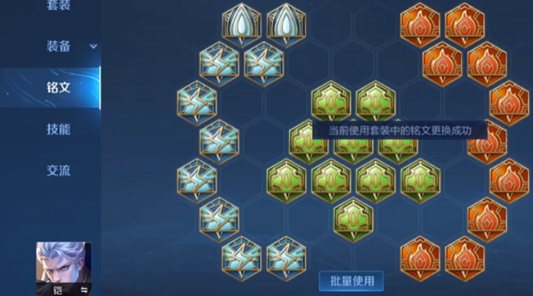王者荣耀凯怎么出装最好