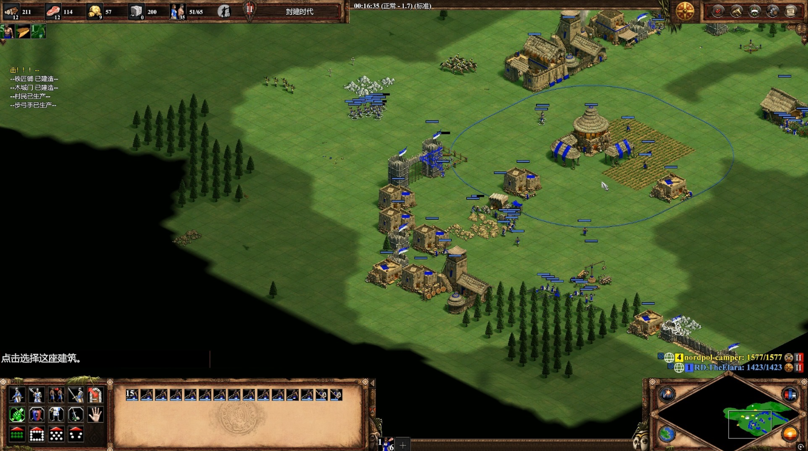 帝国时代2前期怎么发育装备