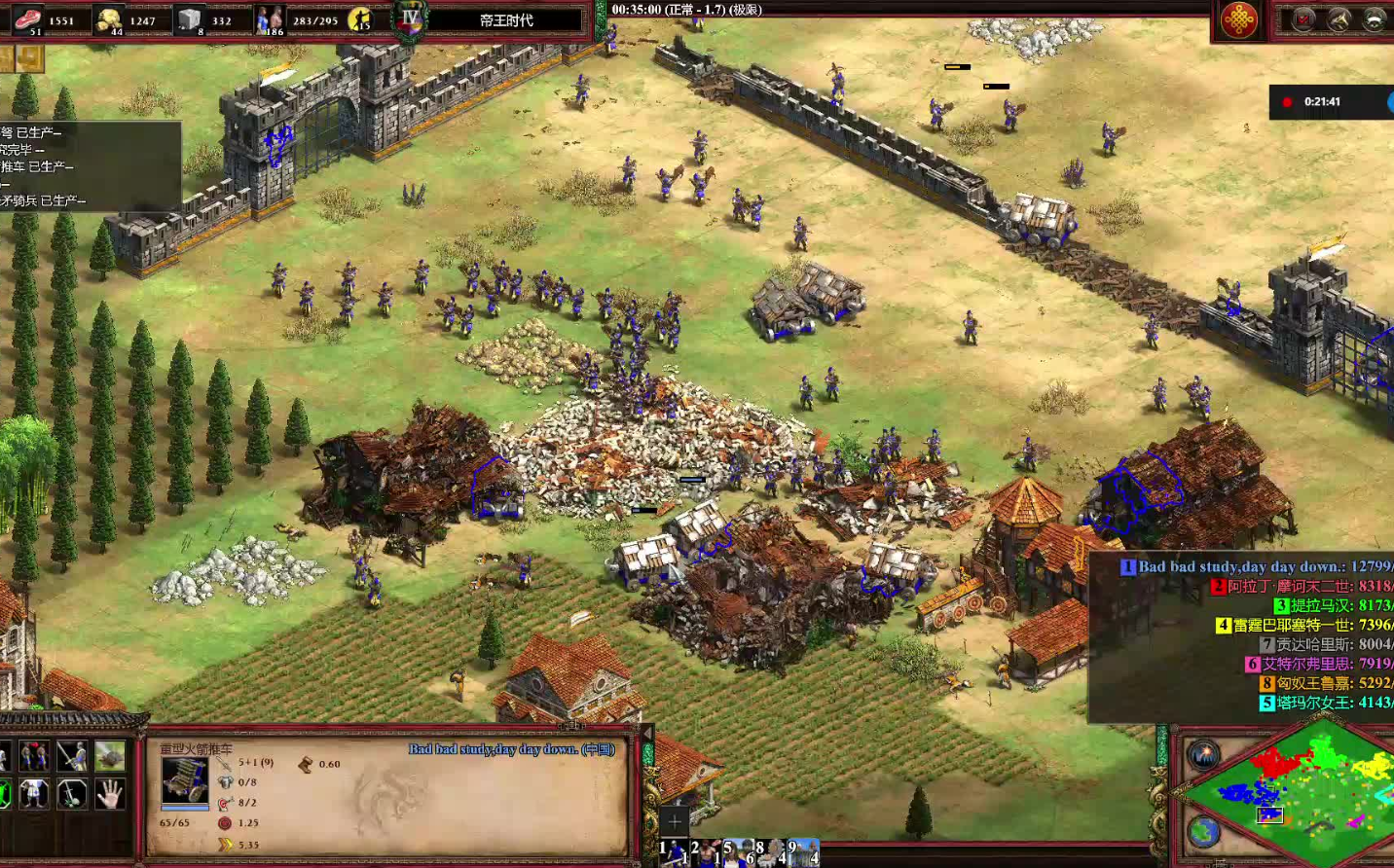 帝国时代2前期怎么发育装备