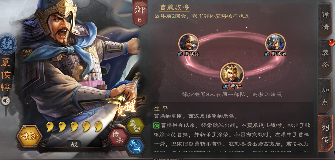 三国志战略版赵云怎么养