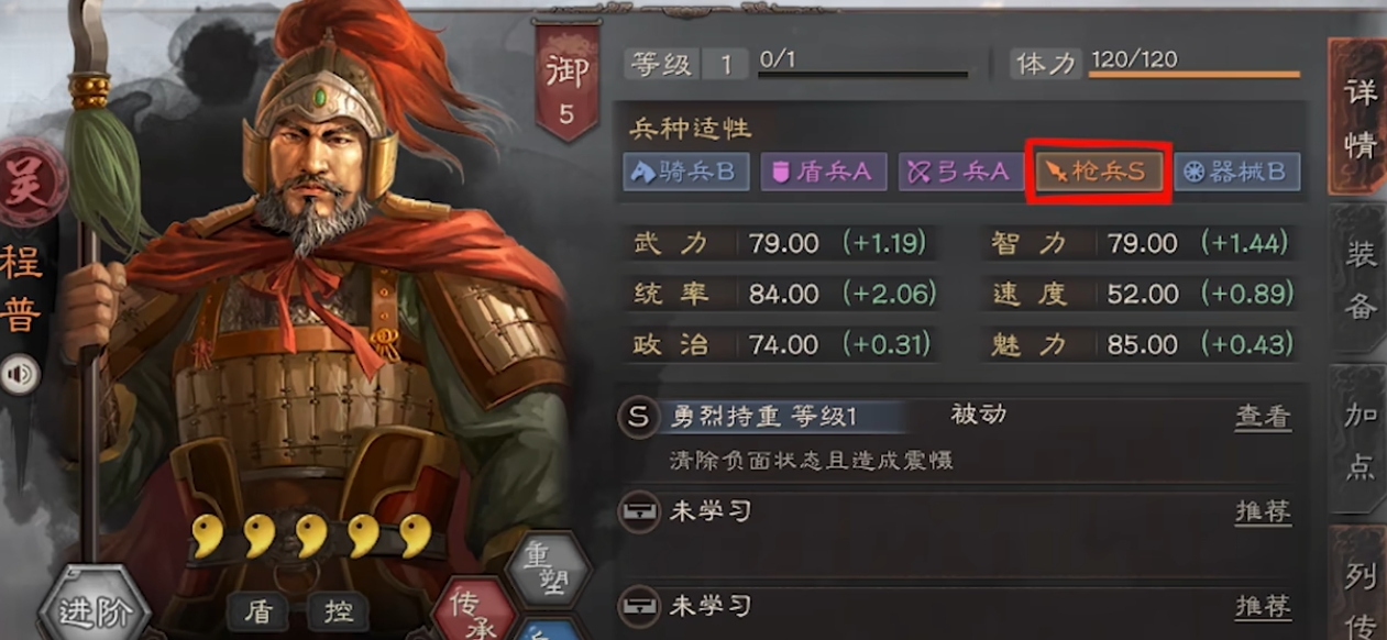 三国志战略版董卓如何控制 三国志战略版董卓如何控制