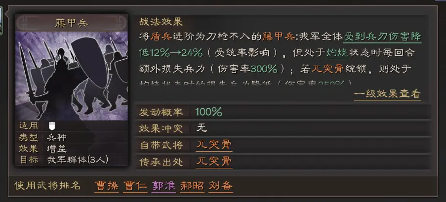 三国志战略版董卓如何控制 三国志战略版董卓如何控制