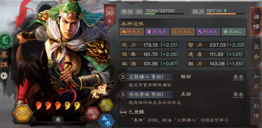 三国志战略版麒麟弓是怎么来的