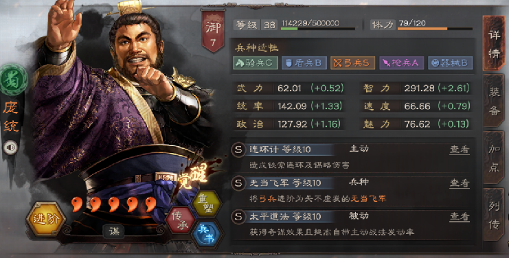 三国志战略版麒麟弓是怎么来的 三国志战略版麒麟弓是怎么来的