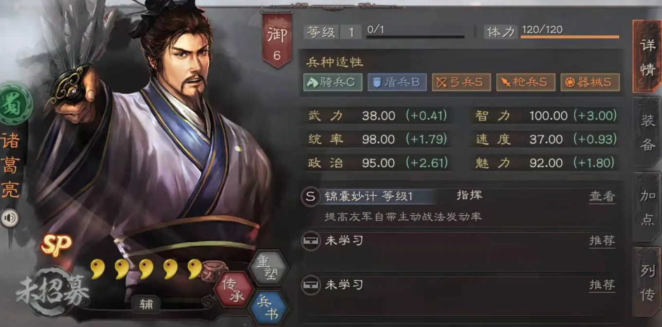 三国志战略版麒麟弓是怎么来的 三国志战略版麒麟弓是怎么来的
