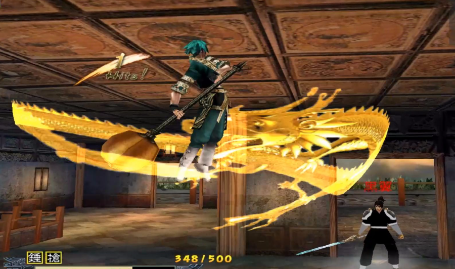 流星蝴蝶剑大锤怎么快速放大