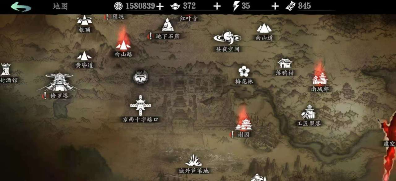 影之刃3雅间在哪里